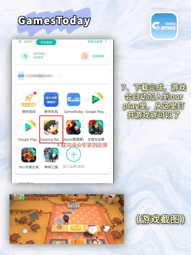 bet36软件截图3